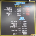정통중국관