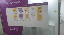 솔루니 주안더월드교습소