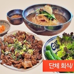조선본갈비 밀면 진주혁신도시점