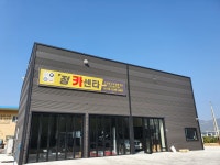 정카센타