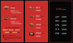 미미관마라탕 부산구서역점