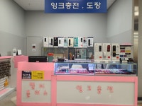 멀티플러스 홈플러스광주하남점