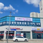 굿바디핏
