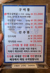 도담갈비