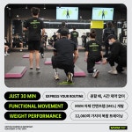 MVM휘트니스 수지성복역점