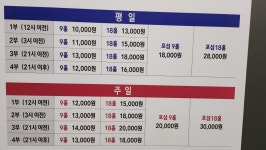 SG골프 조조스크린