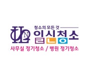 일신기획