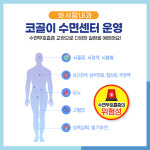 화서탑내과의원 화서탑한의원