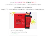 비타민나무의원