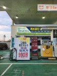 전국배달 현명주유소