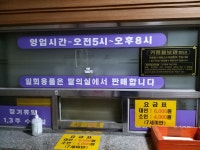 은진목욕탕