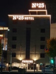 넘버25호텔 광주충장로점