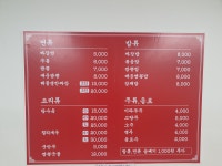 하우치아