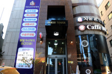 치유본한방병원 강서