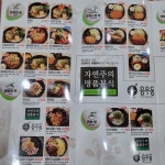 용우동 청주사창점