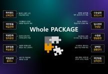 학림메타플러스독학재수학원