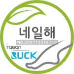 네일해