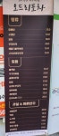 오드리포차