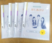 플라톤아카데미 신중동독서논술교습소