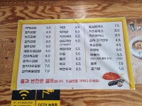바른김밥