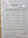 제이와이피영어교습소