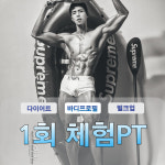 올포유짐