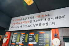 초마미엔