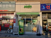 토스트카페마리 포항오천점