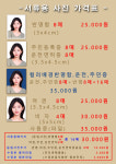 마망스튜디오