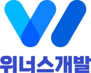 위너스개발