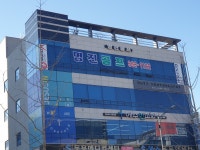 명진스크린골프클럽