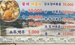 싱싱수산