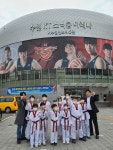 용인대제일태권도장