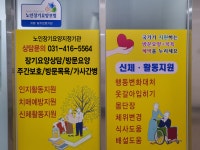 연지신성 요양센터