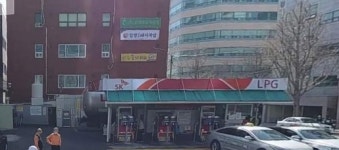 SK행복충전 개인택시 중앙LPG충전소
