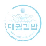 대궐김밥