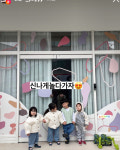 워니키즈풀
