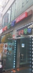보약밥상