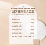 더매직뷰티