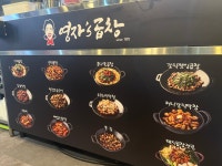 영자네곱창 중곡