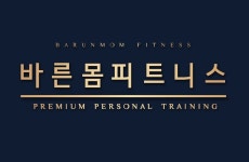 청라PT 바른몸피트니스 1호점