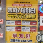 폰폰폰