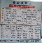 하얀민박