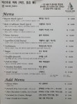 비스트로와락