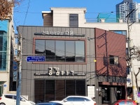 공감부동산공인중개사사무소