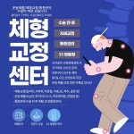 샵필라테스 평택동삭점
