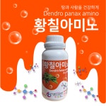 진설초해