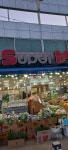 S.M.마트 동림점