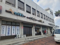 한일교통