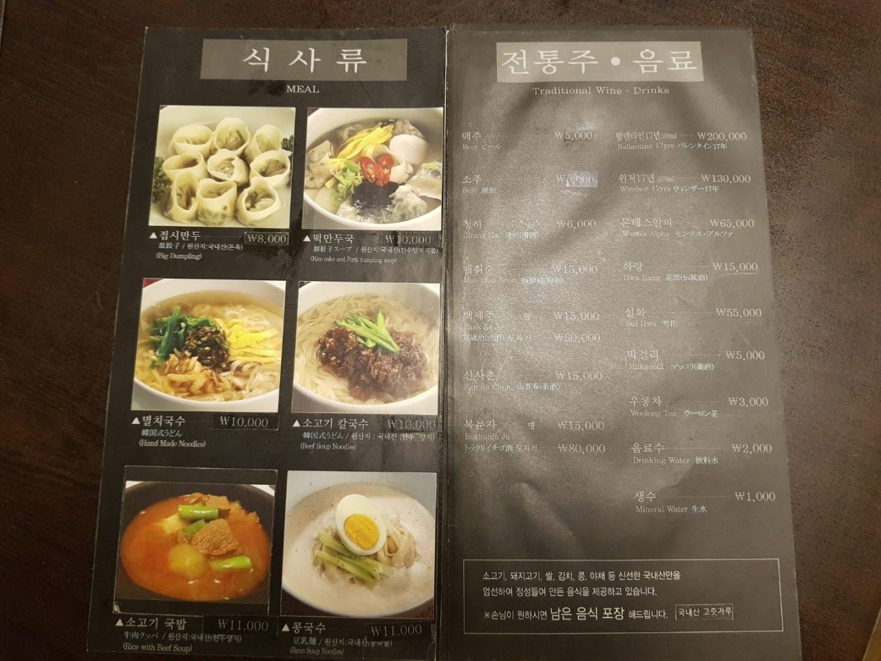 가람국시 이미지